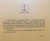 Sathya Sai Baba